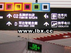 專業(yè)戶外廣告招牌與標(biāo)識(shí)系統(tǒng) 打造企業(yè)形象與品牌傳播的視覺(jué)利器